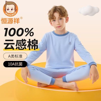 ڲͯװ޶ͯůдͯȫaë2025¿131Ԫ