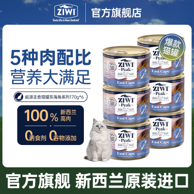 ڲ콢꡿۷Դϵèͷ170g*6èʪʳ102.5Ԫ