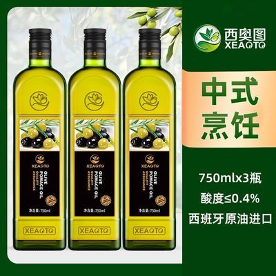 ���ڲ���������ͼ ����������ʳ����ȡ�������750ml*3ƿ��ʽ��⿳��˽����� 99.9Ԫ