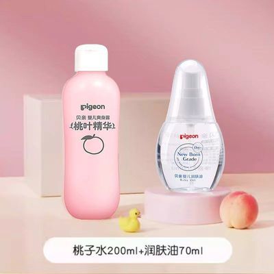 ڲ廤ϡҶӤˬ¶200ml+70ml65.5Ԫ