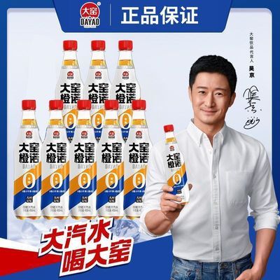 ڲҤˮ450ml*8ƿ00֬0ǧŵα̼֭    19.8Ԫ