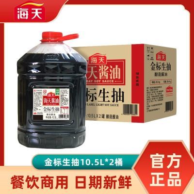 ڲ10.5L*2ͰͰװóζϽ145.9Ԫ