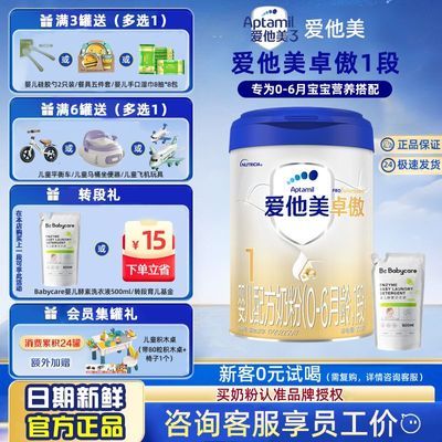 ڲ252²׿Ӥ׶̷106800g ϴ ҺƷ308.84Ԫ