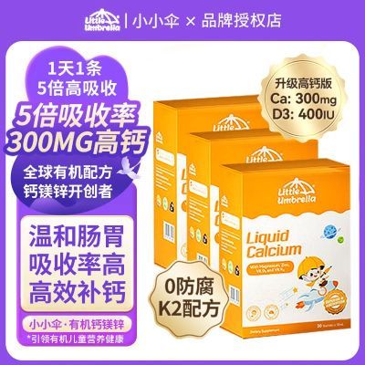 ڲССɡлþп߸ư300mgӤ׶ͯӪ䷢K2ٸ273Ԫ