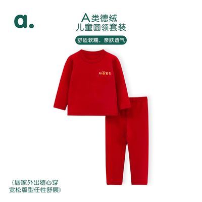 ڲ֮2025ﶬ¿ŮͯӺϲɫ˯װ62.7Ԫ