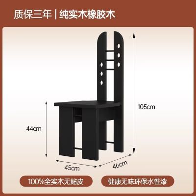 诧寂实木餐椅家用原创中古风新中式酒店餐厅靠背椅极简实木椅子
