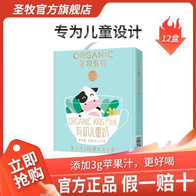 ڲ6¡ʥлͯţ200ml*12ȫ֬СѧӪƷ 39Ԫ