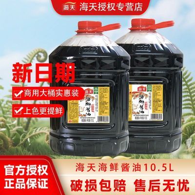 ڲ캣ʽ10.5Lһòװ콴ͳ⿵ζ176.5Ԫ