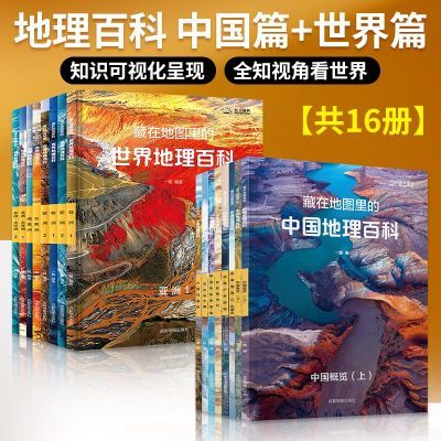 ���ڲ�����2025�������ڵ�ͼ����й������ٿ���������ٿ�ȫ��16�����֪ʶ 62.27Ԫ