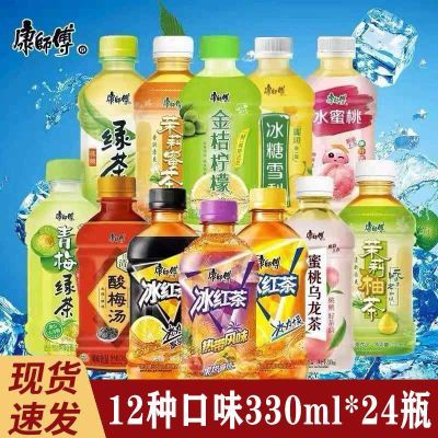 【10口味以上】康师傅330ML混合装全家福混装饮料冰红茶茉莉蜜茶优惠商品图片