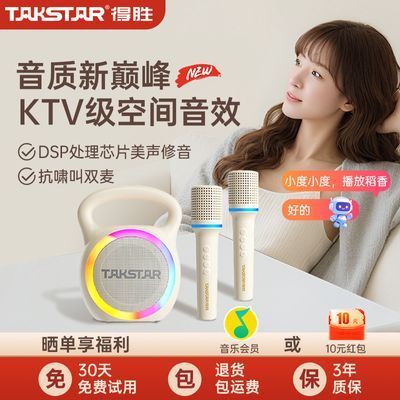 ڲʤH2˷绰Ͳһ峪kͥktv߶ͯ198.9Ԫ