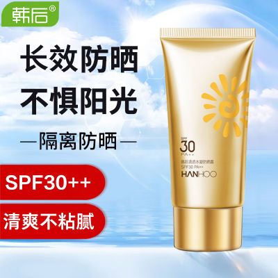 ���ڲ����������ɹ˪Ů�沿ȫ�����÷���������ˬ����������ɹ�黧���ѵ 19.5Ԫ