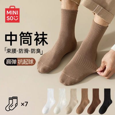 ڲMINISOƷпߵͲ͸˶40.5Ԫ
