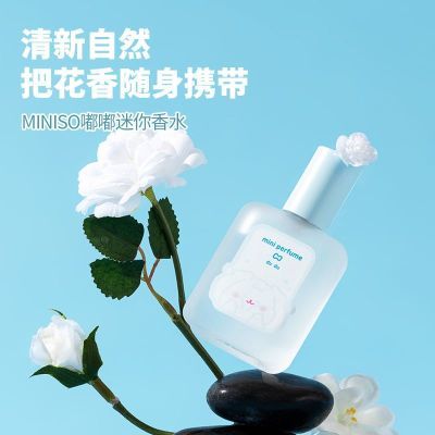ڲMINISOƷˮཱɢ־㻨Я15ml13.8Ԫ