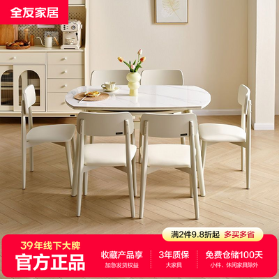 ڲȫѼҾӲԼҰ칫ܲ˾۲1618.99Ԫ