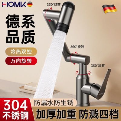 ���ڲ������¹�HOMK�в�è������ͷ�Ӻ�304�����ϴ���������е��������ͷ 96Ԫ