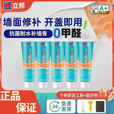 ���ڲ��������ǽ���ˮ������ùǽ���޲����ɫǽ���޸���ǽ���Ӹಹǽ 12.9Ԫ