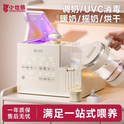 ���ڲ���������ˮ��Ӥ��ר��ι��̨��ƿ����������һҡ�����̷۶���һů���� 449Ԫ