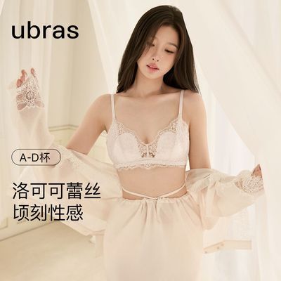 ���ڲ�����������ͬ��ubras��ɿ���˿�ö���������С��£�����ᱡ�Ը����� 141Ԫ