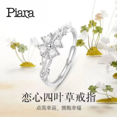 ���ڲ�����PIARA��Ҷ���ʯ��ָŮС�ں������ݰٴ�߼�ָ����Ϧ��Ů������ 15.4Ԫ