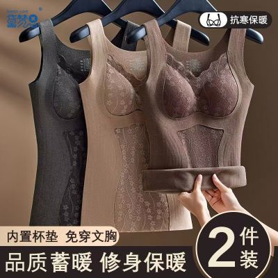 双面德绒无痕显瘦胸垫保暖背心打底内衣发热加厚女士加绒免穿文胸