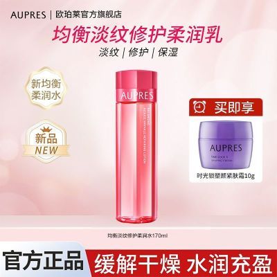 ���ڲ�����AUPRES ŷ�������⵭���޻�����ˬ��ˮŮ��ˮ��ʪ�޻���Ů�� 47.2Ԫ