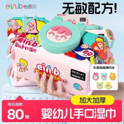 ���ڲ�����[������]ʪ��80������Ӥ�׶�ͯѧ���ֿ�ƨ���������ʪֽ����ͥʵ�� 4.9Ԫ