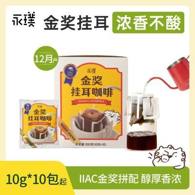 |ſȹϵнֳҶȺڿȷĥ 10g*1017.01Ԫ