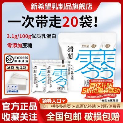 ڲ˳᡿ϣǴװ100g*20ӪƷ26.3Ԫ