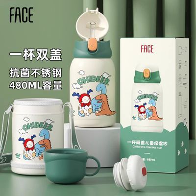ڲFace±ͯ׶԰ˮ¿СѧܱЯˮ64.6Ԫ