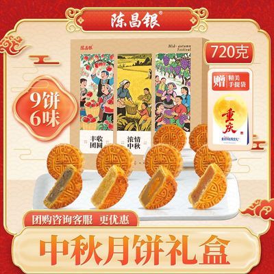 ڲ²720gԲ±ʵʹʽζͳ 56.58Ԫ