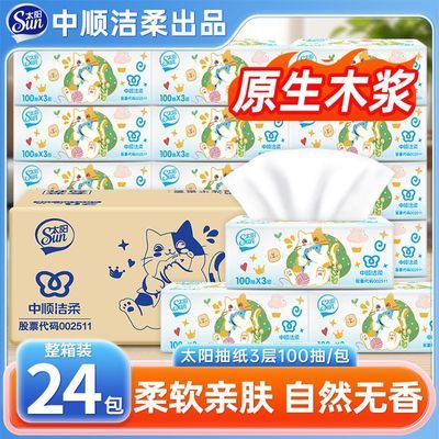 ���ڲ�������24������˳����̫����ֽ����ֽ�����ֽ����ͽ�ֽ��������ֽ�� 21.5Ԫ