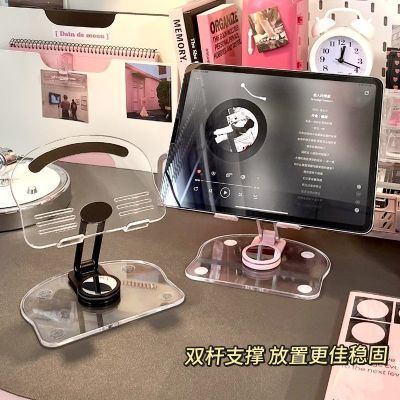 【灵活旋转】升级款平板手机支架加厚亚克力可升降支架解放双手
