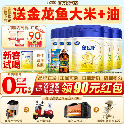 ڲɺ̷Ƿɷ3̷Ӥ׶䷽ţ̷700g6++1200Ԫ