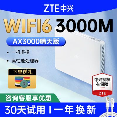 ڲ·AX3000ǽwifi6߼ǧ˫Ƶǽ 159Ԫ