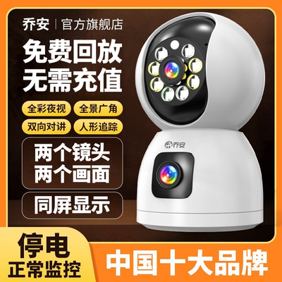 ���ڲ������ǰ����߼����˫����ͷ�����ֻ�����Զ������360��ȫ�����峬�� 70.8Ԫ