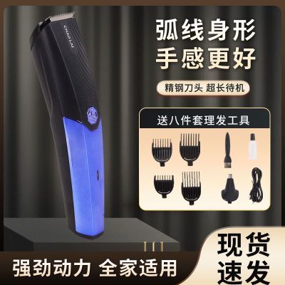 理发电推子剪头发理发推剪电推剪家用电动剃头理发器充电式剃头刀