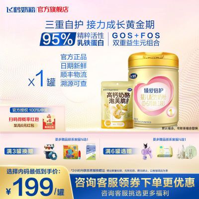 ڲ޿ѡɺ鰮1900g+֥ʿζܽ1 Ӥţ̷205Ԫ