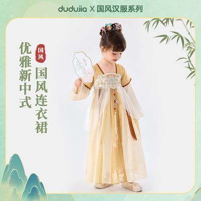 ڲོŮͯȹʽŮݳ＾ͯͯװȹװ159Ԫ