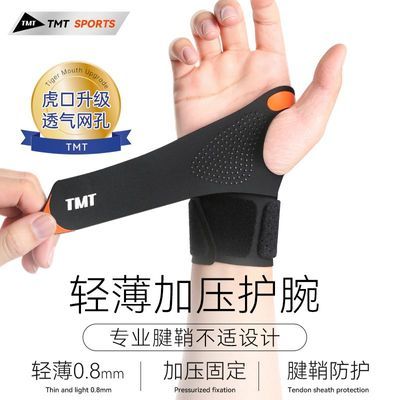 ���ڲ�����TMT��������ר��Ť������ؽ�����̶�����Ů��ë�����˶����� 24.1Ԫ