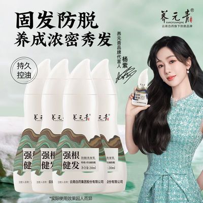 ���ڲ��������ϰ�ҩ��Ԫ������ǿ��ϴ��ˮ������ˬ����������㻤�� 37.71Ԫ