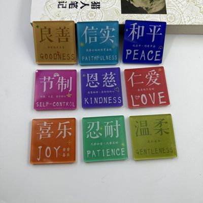 原创冰箱贴灵九果激励礼物朋友送礼插画冰箱贴礼物伴手礼