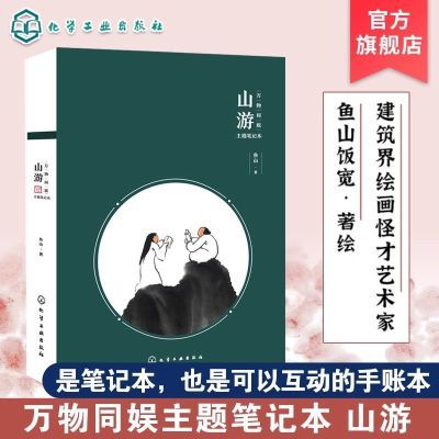 ���ڲ���������ͬ������ʼǱ�ɽ����������ѧ�������ֻ滭���Լ�������� 11.5Ԫ