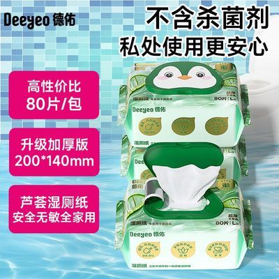 ���ڲ�����3���������«��ʪ��ֽ80��Ů�Ծ���˽������־���ˬȥ���ʪ�� 21.8Ԫ