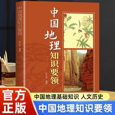 ���ڲ������й�����֪ʶҪ�� ֪ʶ���� ���ǵ����������� ����֪ʶ�������� 7.6Ԫ