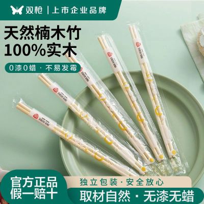 ���ڲ�����˫ǹһ���Կ����������������������÷����ͼ�����������װ 6.35Ԫ