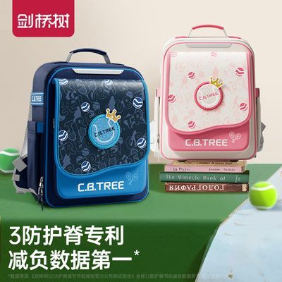 ڲͯСѧһ꼶612껤Ů˫218.99Ԫ