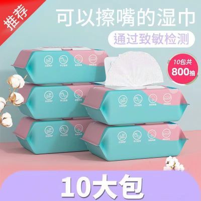 维派婴儿湿巾小包80抽手口屁专用外出便携湿纸巾学生旅行清洁湿巾
