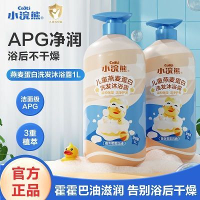 ���ڲ�����С��ܶ�ͯϴ����ԡ¶����һ����ϴ����ԡ���ͯ��ԡ¶�ٷ���Ʒ 27.43Ԫ