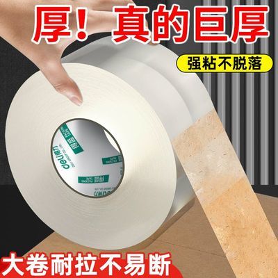 ���ڲ�������������͸������������䲻�ɽ���ճ�ȼӺ��ڿ�ݽ����ӿ����� 4.78Ԫ